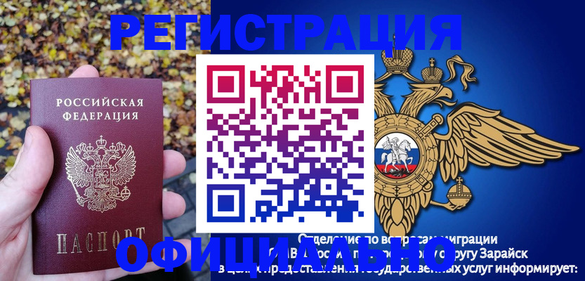 регистрация для дет. сада в Геленджике